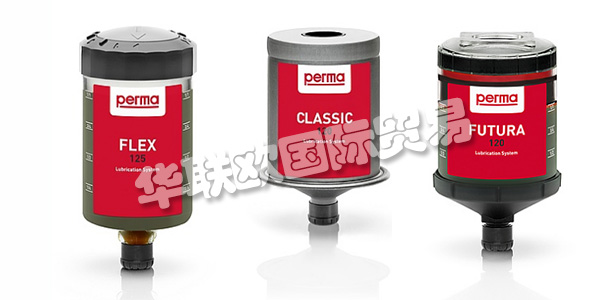 PERMA這個名字一直代表著潤滑技術方面的創新解決方案。PERMA公司最重要的成功因素是自動潤滑系統的強大創新實力，通過對研發的可持續投資成功地保持了他們的市場領導地位。高度以客戶為導向是PERMA取得成功的重要因素。他們從一開始就讓客戶參與整個開發過程。下文為您介紹PERMA潤滑系統。