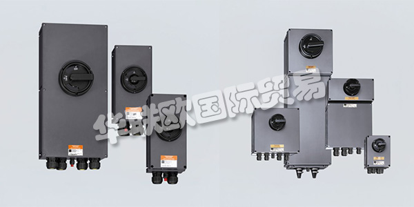 作為一家擁有80多年防爆經驗的傳統公司,STAHL供應產品涵蓋了電氣設備或系統防爆的所有點火防護等級。作為防爆產品,系統和服務的領先供應商,STAHL提供從接線盒到現場總線系統的防爆保護。STAHL不斷創新和設計具有卓越附加值的新產品的努力,鞏固了他們在技術進步的先鋒地位。下文為您介紹STAHL開關。