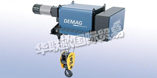 DEMAG有性能強大而切實可靠的工業起重機、起重機組件和驅動技術，為客戶提供全方位的物流和后勤智能解決方案組合。DEMAG的名字是最高可靠性、創新實力和安全的代名詞。他們的產品涵蓋高性能標準組件到完全個性化的整套裝備，他們的客戶囊括小型企業和全球各大集團。下文為您介紹DEMAG電動葫蘆。
