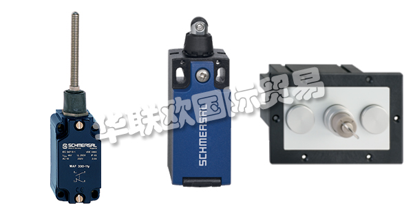 數(shù)十年來,SCHMERSAL集團始終致力于開發(fā)與制造安全產(chǎn)品,幫助客戶打造更為安全的工作環(huán)境。基于豐富全面的機械式與感應(yīng)式開關(guān)設(shè)備,SCHMERSAL成為了全球領(lǐng)先的安全產(chǎn)品與系統(tǒng)供應(yīng)商。下文為您帶來SCHMERSAL是什么品牌,SCHMERSAL開關(guān)介紹。