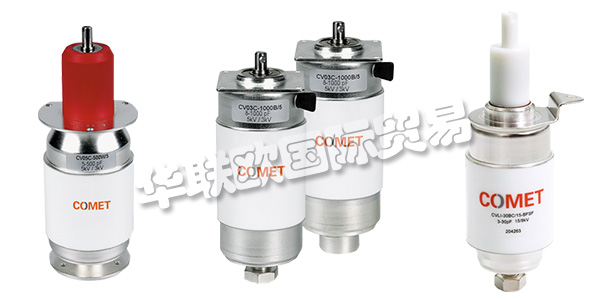 COMET致力于為射頻相關(guān)行業(yè)開發(fā)高價(jià)值的射頻解決方案。自1965年以來,他們的產(chǎn)品在各種應(yīng)用中的質(zhì)量和可靠性贏得了全球聲譽(yù)。COMET將多年的業(yè)務(wù)經(jīng)驗(yàn)與高水平的技術(shù)專長(zhǎng)相結(jié)合,始終為客戶提供可靠的產(chǎn)品,以此方式來獲得市場(chǎng)競(jìng)爭(zhēng)優(yōu)勢(shì)。下文為您介紹COMET電容器。