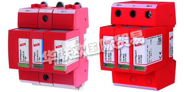 DEHN公司始于1910年,最初從事電氣安裝業務,現在是雷電防護和安全設備領域的領導者。DEHN在全球擁有1900多名員工,包括120多個研發和質量保證部門,供應4000多種設備和組件,產品銷往70個國家和地區。下文為您介紹DEHN浪涌保護器。