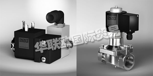 GSR在德國于1971年成立，開發(fā)，生產(chǎn)和銷售電磁閥和壓縮空氣控制閥。GSR為幾乎所有應(yīng)用提供正確的解決方案。超過1000個閥門選項可以選擇。如果在標準范圍內(nèi)找不到想要的閥門，GSR將根據(jù)客戶的要求共同開發(fā)您的單個閥門。下文為您介紹GSR閥門。