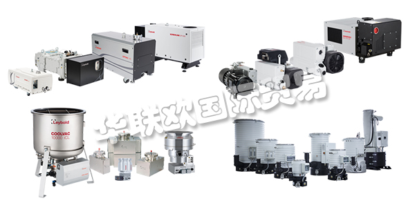 自1850年成立以來，LEYBOLD已發(fā)展為真空行業(yè)的市場領(lǐng)導(dǎo)者。萊寶提供廣泛的真空組件，標(biāo)準(zhǔn)化和完全定制的真空解決方案，并輔以真空技術(shù)配件和儀器。LEYBOLD能夠滿足大多數(shù)復(fù)雜應(yīng)用程序的最高要求，從而為他們的客戶提供了獲得成功的競爭優(yōu)勢(shì)。下文為您介紹LEYBOLD真空泵,萊寶真空泵型號(hào)。