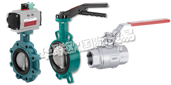 蓋米(GEMU)是全球知名的閥門制造商,由于其一系列創(chuàng)新產品和定制解決方案,它已成為全球過程介質控制的首選之一。蓋米目前在全球擁有1900多名員工,產品暢銷全球50多個地區(qū)。憑借其廣泛的產品,蓋米為最多樣化的客戶群提供解決方案。蓋米的服務范圍涵蓋從閥門的研發(fā),咨詢和制造,測量和控制系統(tǒng)到售后服務。下文為您介紹蓋米閥門。