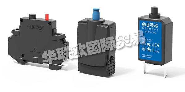 E-T-A公司成立于1948年,致力于使用戶免受過流和短路的危險影響。作為世界市場的領導者,在過流保護方面提供了完整的技術范圍。德國的工程技術技藝、測試實驗室和大量的認證確保了E-T-A產品最高水平的恒定質量。E-T-A公司擁有遍布全球的網絡,五個生產基地,可以第一時間為客戶提供周到的服務。下文為您帶來德國ETA斷路器,E-T-A繼電器介紹。