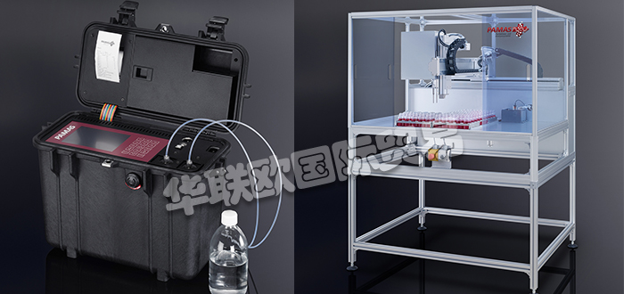 PAMAS成立于1992年,致力于液體顆粒計數(shù)和粒度分析的高質(zhì)量產(chǎn)品的開發(fā),制造和分銷。一方面,他們提供標準解決方案。另一方面,他們與客戶一起針對個別應(yīng)用開發(fā)創(chuàng)新的定制解決方案。因此,客戶可以獲得一個滿足并滿足其特定要求的理想系統(tǒng)。對于他們的儀器,他們僅使用復雜且高質(zhì)量的光學,電子和機械零件。光學顆粒測量所需的專業(yè)知識不僅用于其自身產(chǎn)品的開發(fā)和制造:PAMAS還使其可用于眾多出版物。今天小編將為大家分享有關(guān)PAMAS是什么品牌,PAMAS顆粒計數(shù)器介紹的內(nèi)容: