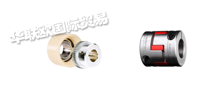 KTR是什么意思,德國KTR萬向節產品詳細介紹