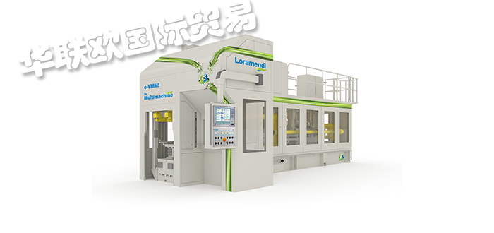 LORAMENDI,西班牙LORAMENDI全自動制芯機,LORAMENDI自動鎖芯生產線