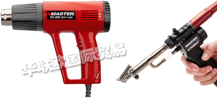 優勢供應美國MASTER APPLIANCE熱風槍熱縮管