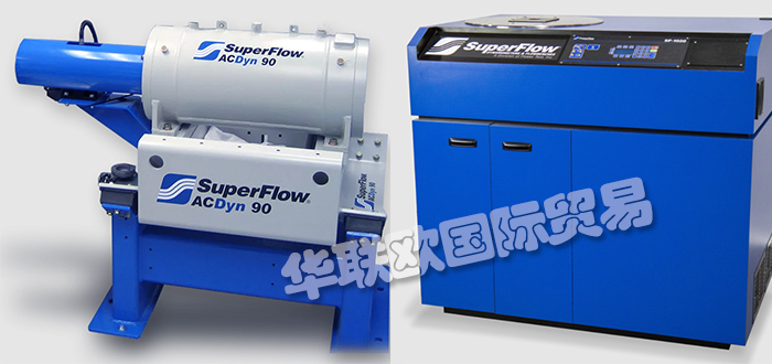 SUPERFLOW,美國SUPERFLOW底盤測功機,SUPERFLOW發動機測功機