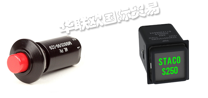 低價銷售美國STACO SYSTEMS照明面板按鈕開關
