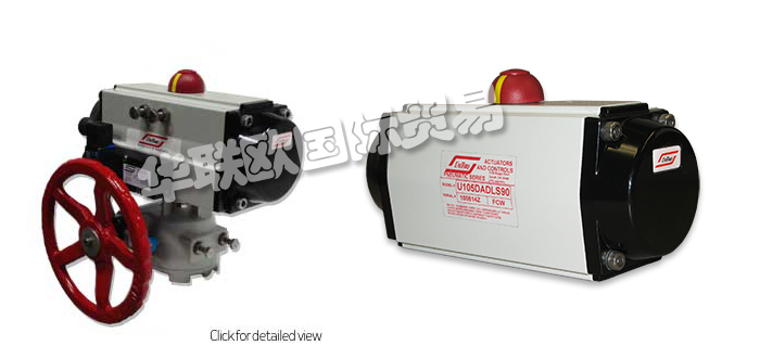 UNITORQ,美國UNITORQ氣動執行器,UNITORQ電動執行器