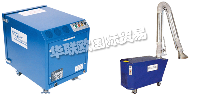 特價銷售德國HEINZ WAGNER排風扇煙霧凈化系統