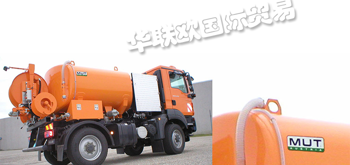 低價促銷奧地利M-U-T旋轉(zhuǎn)閥輸送機