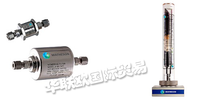 MATHESON,美國MATHESON穩壓器,MATHESON調節器