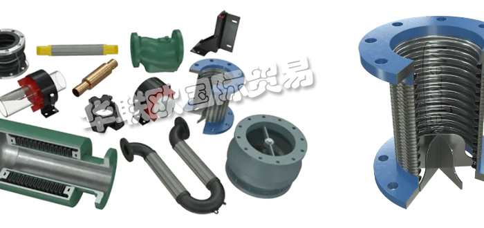 METRAFLEX,美國METRAFLEX膨脹節,METRAFLEX閥門