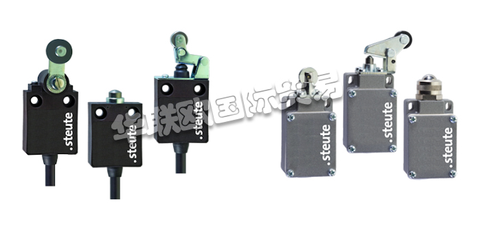 STEUTE開關,德國開關,德國限位開關,德國STEUTE限位開關,德國STEUTE