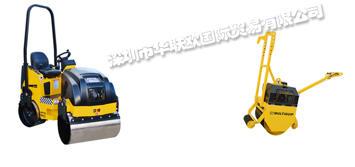 MULTIQUIP品牌介紹(美國MULTIQUIP發電機壓縮機)