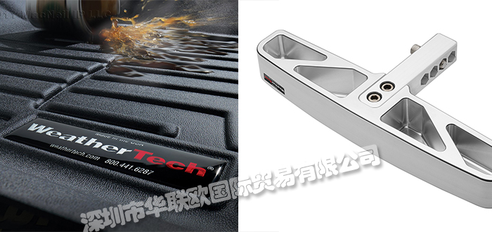 WEATHERTECH品牌介紹(美國WEATHERTECH保險(xiǎn)杠擋風(fēng)板)
