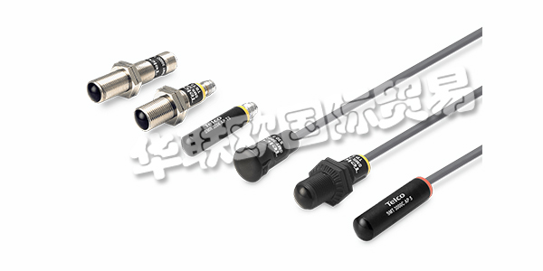 丹麥TELCO光電傳感器產品系列介紹