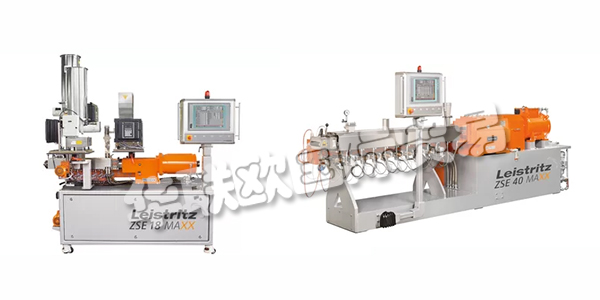 德國萊斯特瑞茲LEISTRITZ雙螺桿擠出機(jī)
