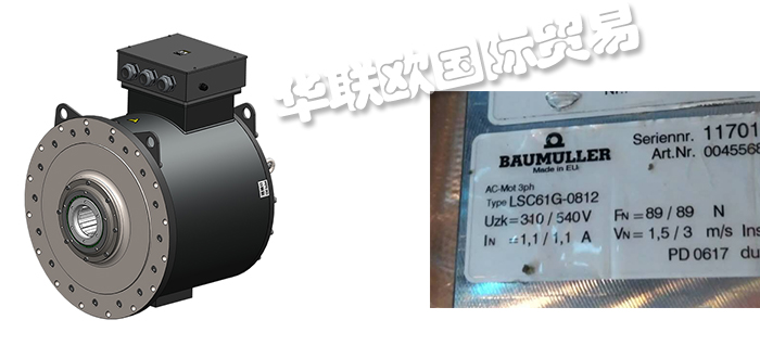 德國鮑米勒BAUMULLER電機(jī)產(chǎn)品詳細(xì)介紹