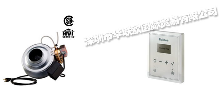 美國(guó)AMERICAN?ALDES調(diào)節(jié)器/風(fēng)扇/阻尼器