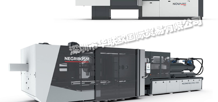 意大利NEGRI BOSSI兩用板/液壓機/注塑機