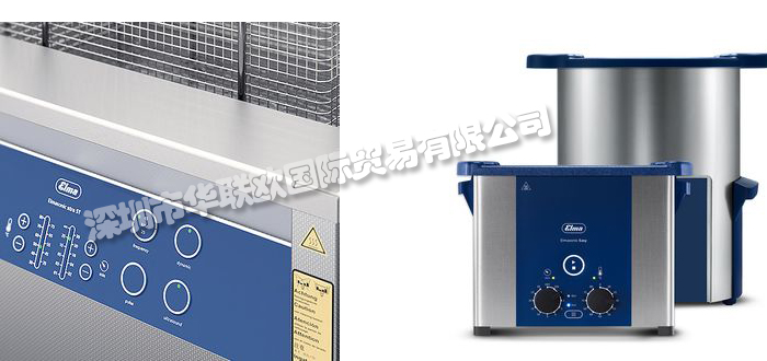 德國ELMA超聲波清洗機Elmasonic Easy系列